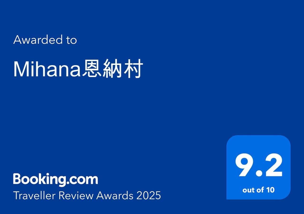 Mihana恩納村 Екстер'єр фото